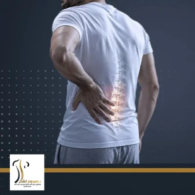 آلام العمود الفقري والانزلاق الغضروفي
