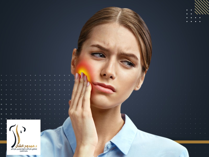 التردد الحراري لعلاج العصب الخامس