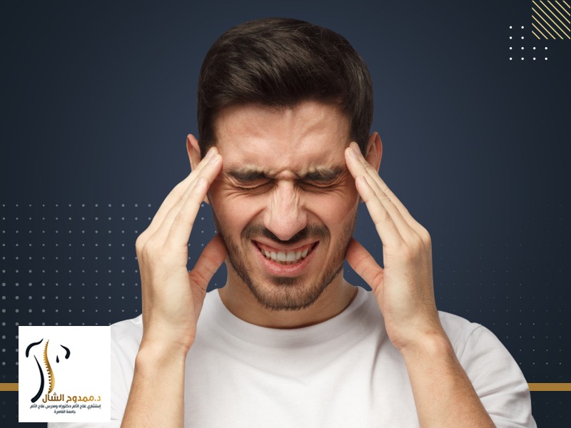 علاج الصداع المزمن