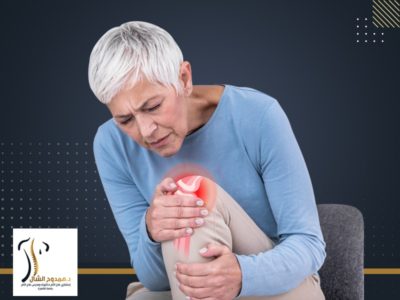 علاج خشونة الركبة والمفاصل