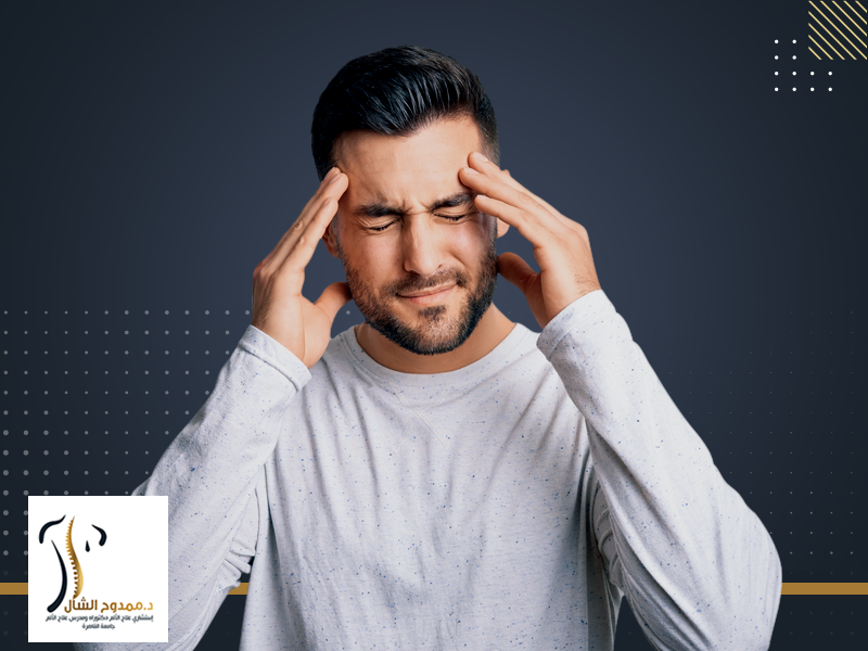 اسباب الصداع المزمن وعلاجه