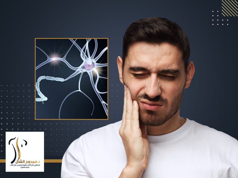 التردد الحراري لعلاج العصب الخامس