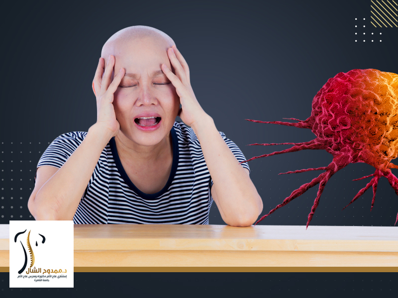 الام الاورام السرطانية