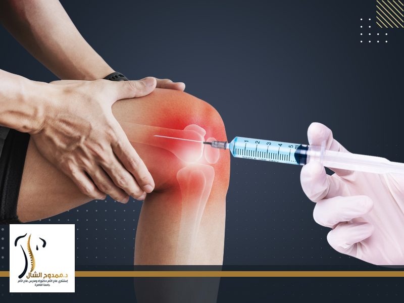 حقن الأعصاب