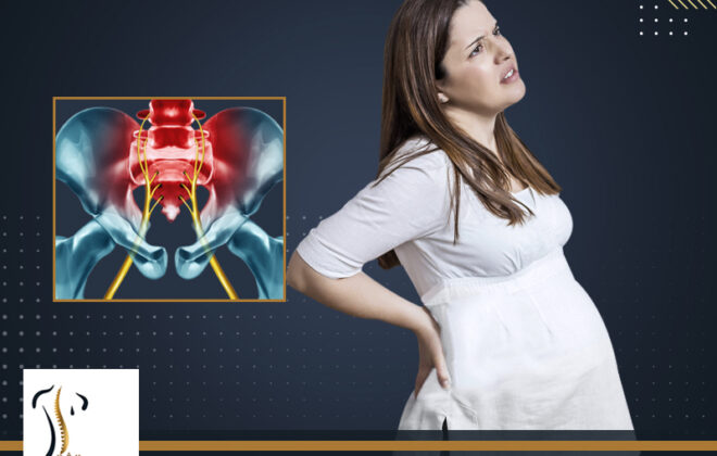 عرق النسا للحامل