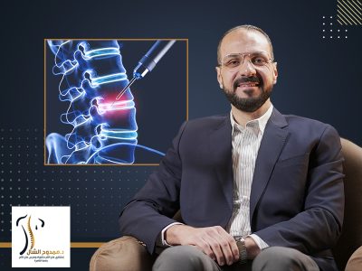 افضل دكتور لتردد الحرارى للضهر