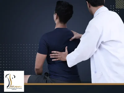 علاج ألم أسفل الظهر