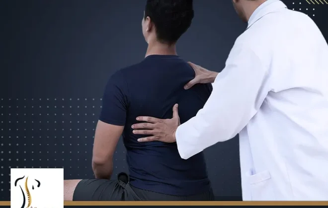 علاج ألم أسفل الظهر