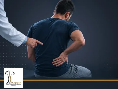 علاج وجع عضلات الظهر