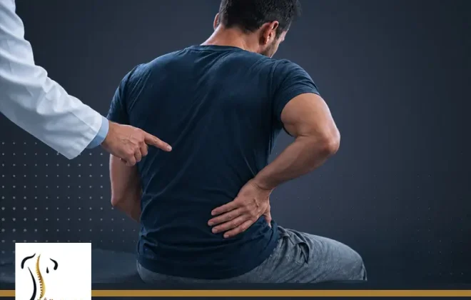 علاج وجع عضلات الظهر