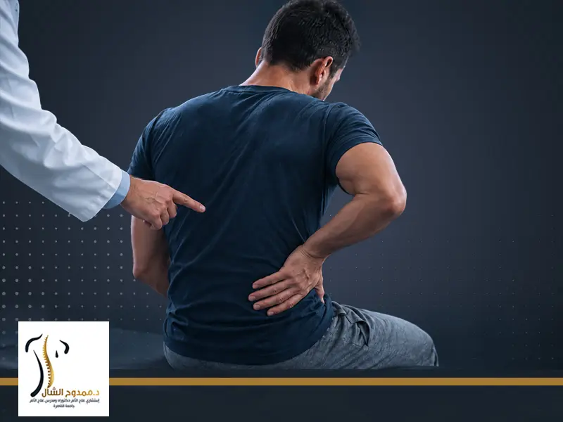 علاج وجع عضلات الظهر